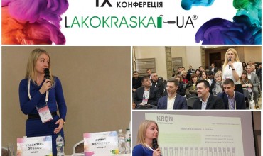 Как состоялась Ежегодная Международная конференция «ЛАКОКРАСКА.UA»