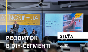 SILTA group на XVI українській конференції покриттів COATIGS